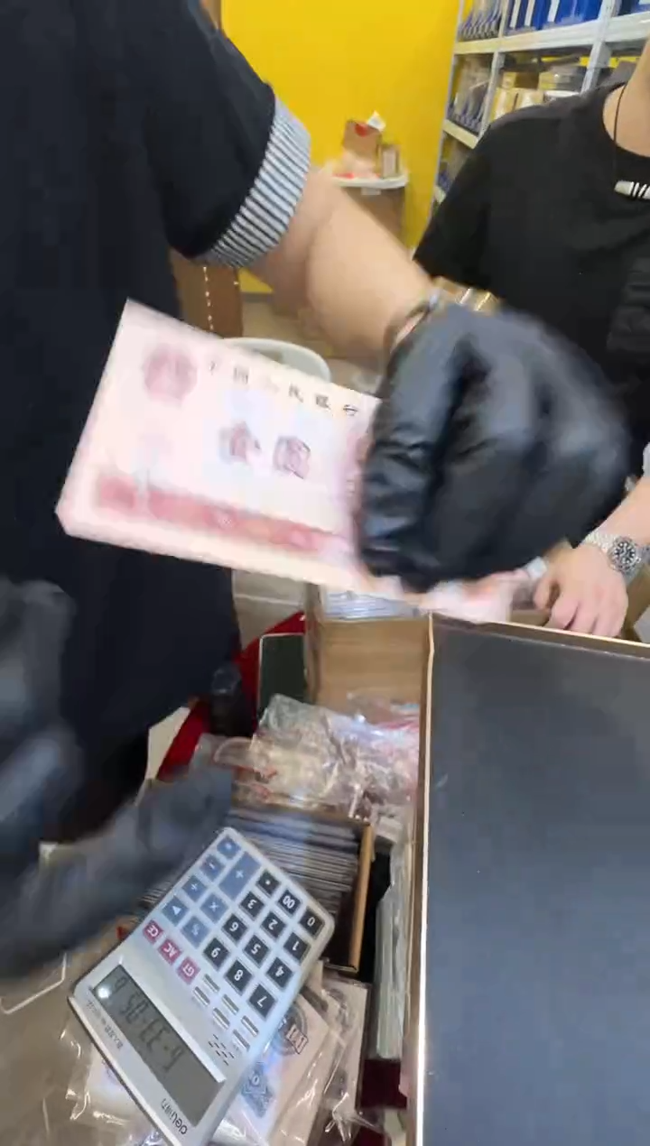 带评级-四版币801整刀无4