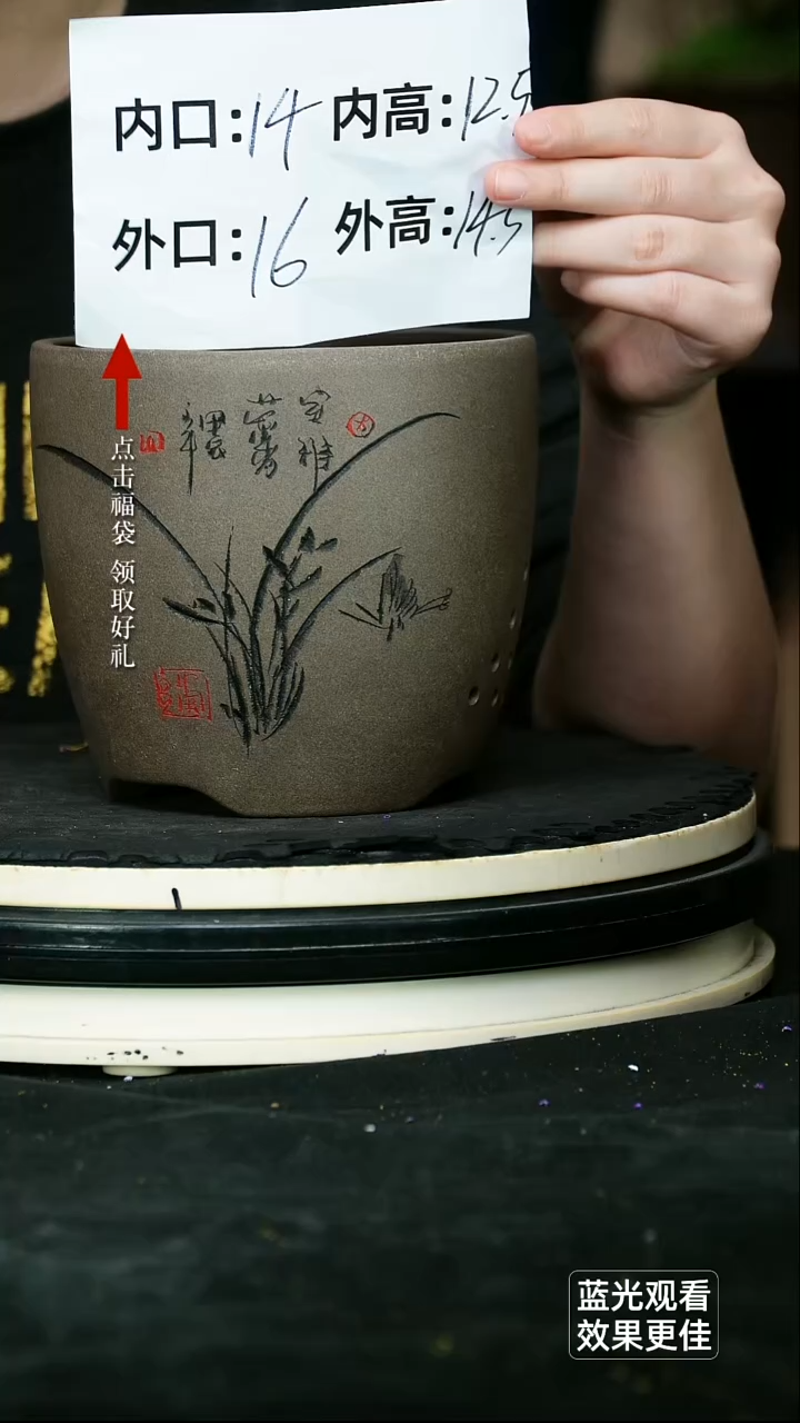 紫砂花盆瑕清灰泥刻绘君子兰盆小号一对无托