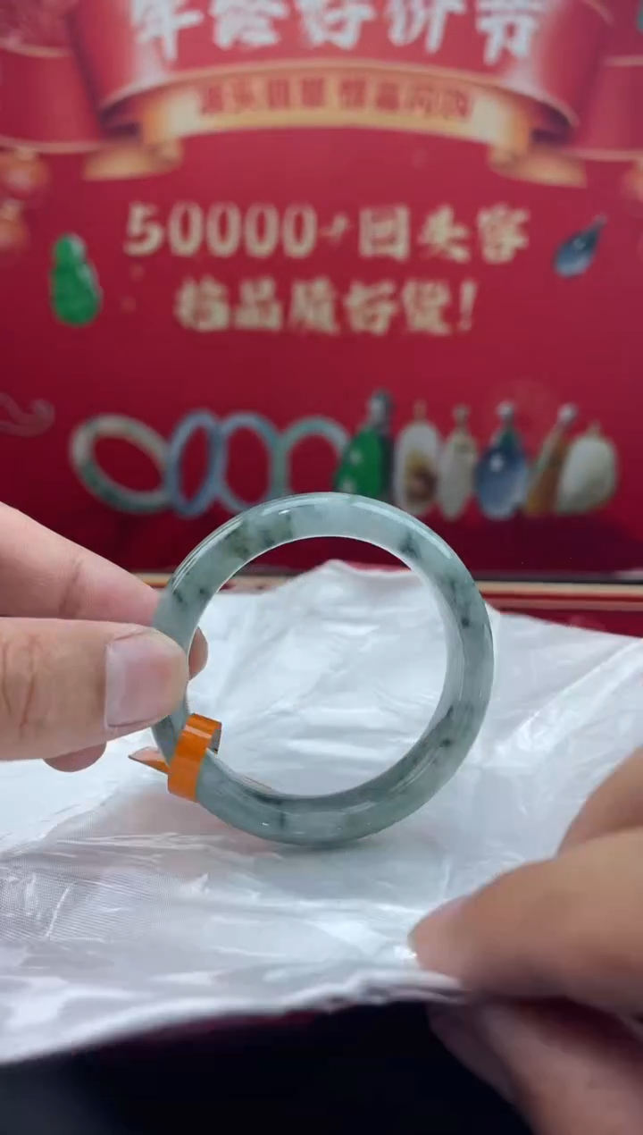 【闪购商品】翡翠手镯未镶嵌手镯30
