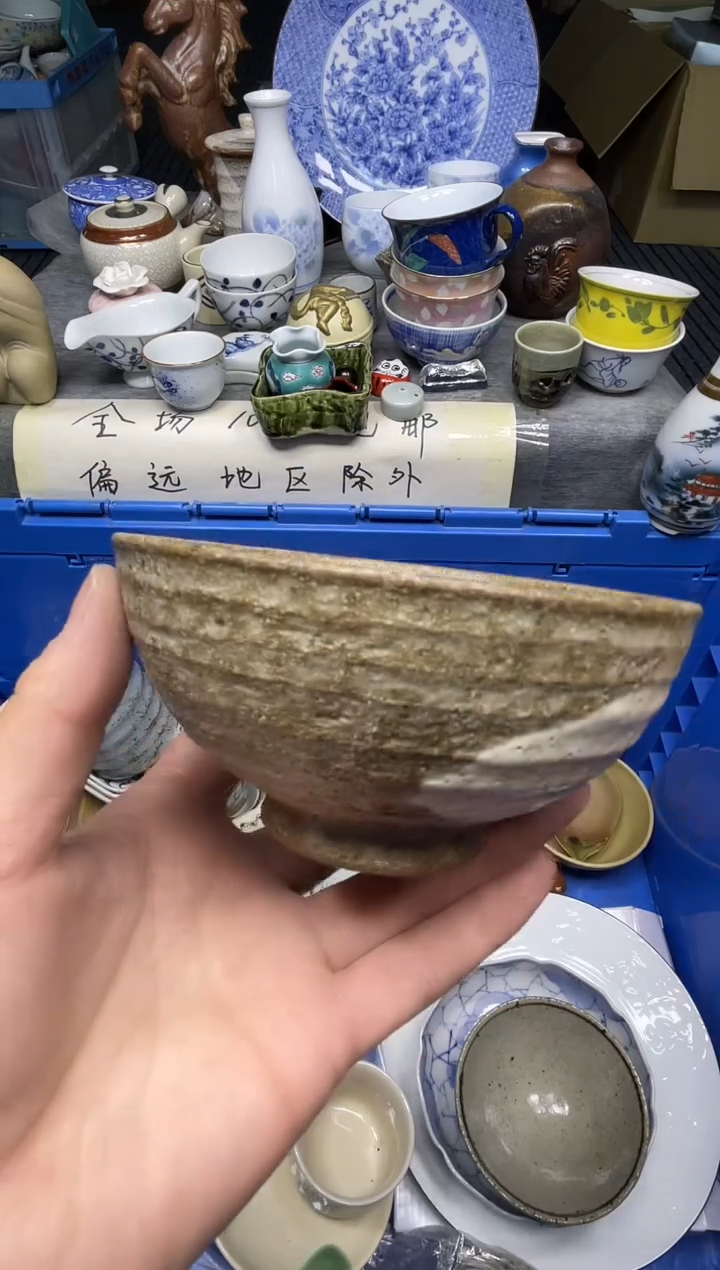 【闪购商品】杯小乐乐回流瓷器直播