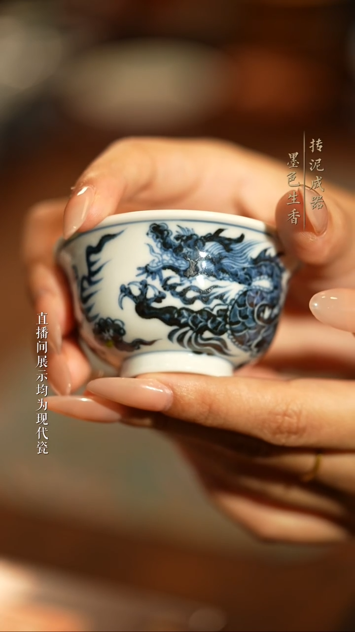 瓷片占春生窑占春生窑