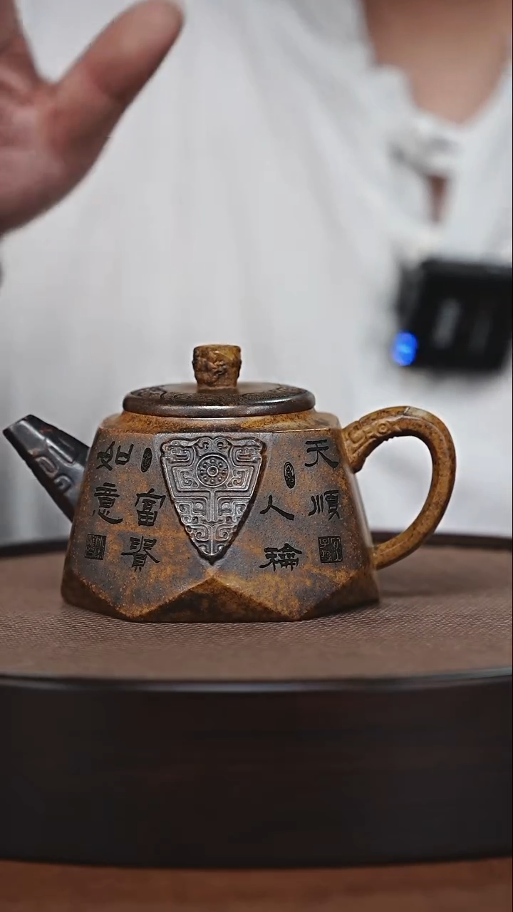 茶壶紫砂原矿紫砂壶