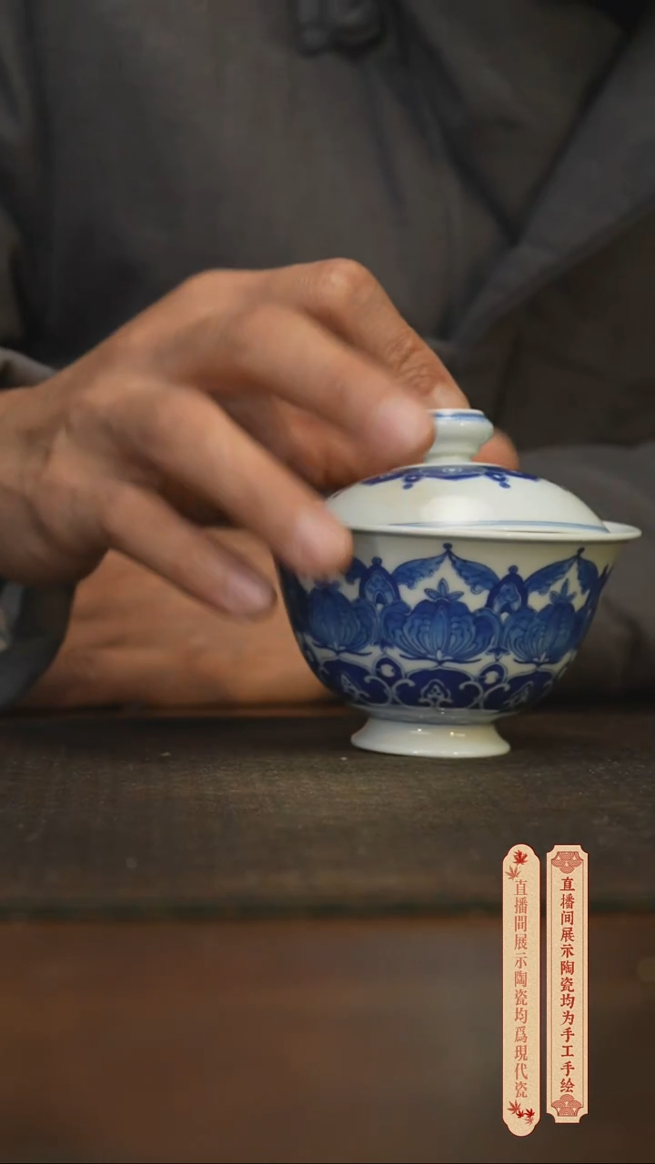 瓷片柴窑青花破价福利