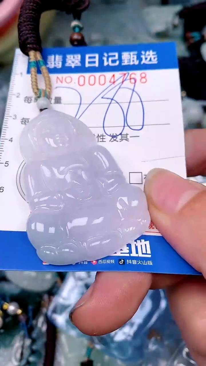 【闪购商品】翡翠颈饰未镶嵌00004768