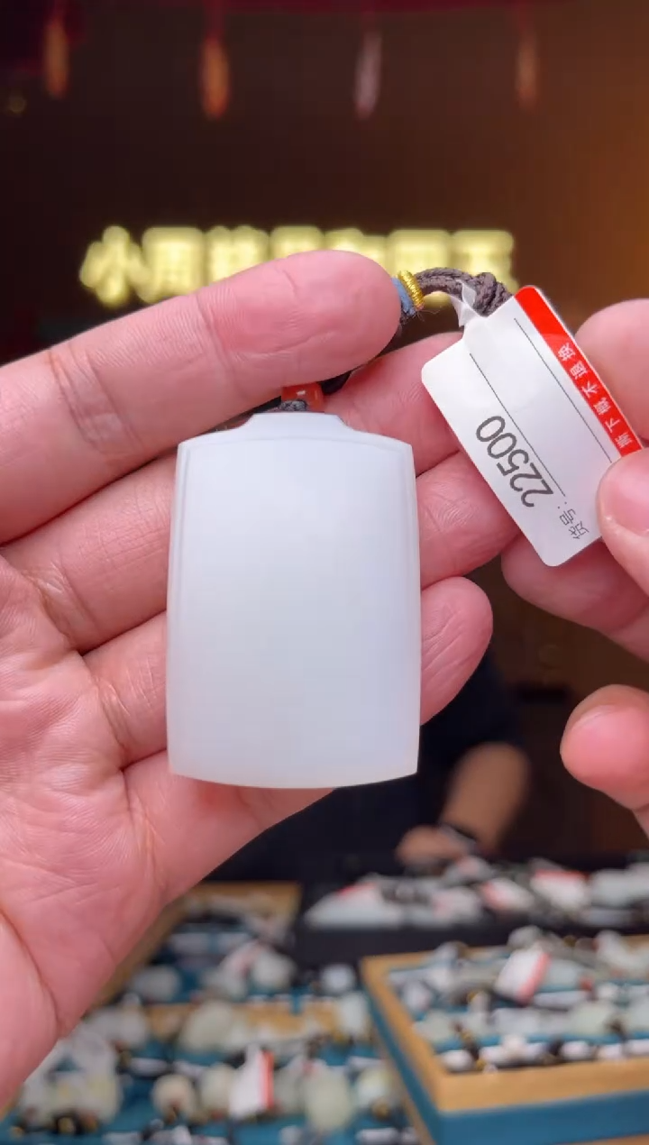 【闪购商品】和田玉吊坠未镶嵌1