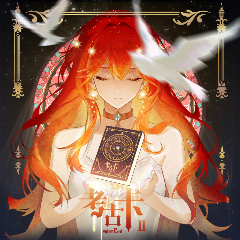 （平拆）一瞬评级【考古卡2弹】收藏盲盒