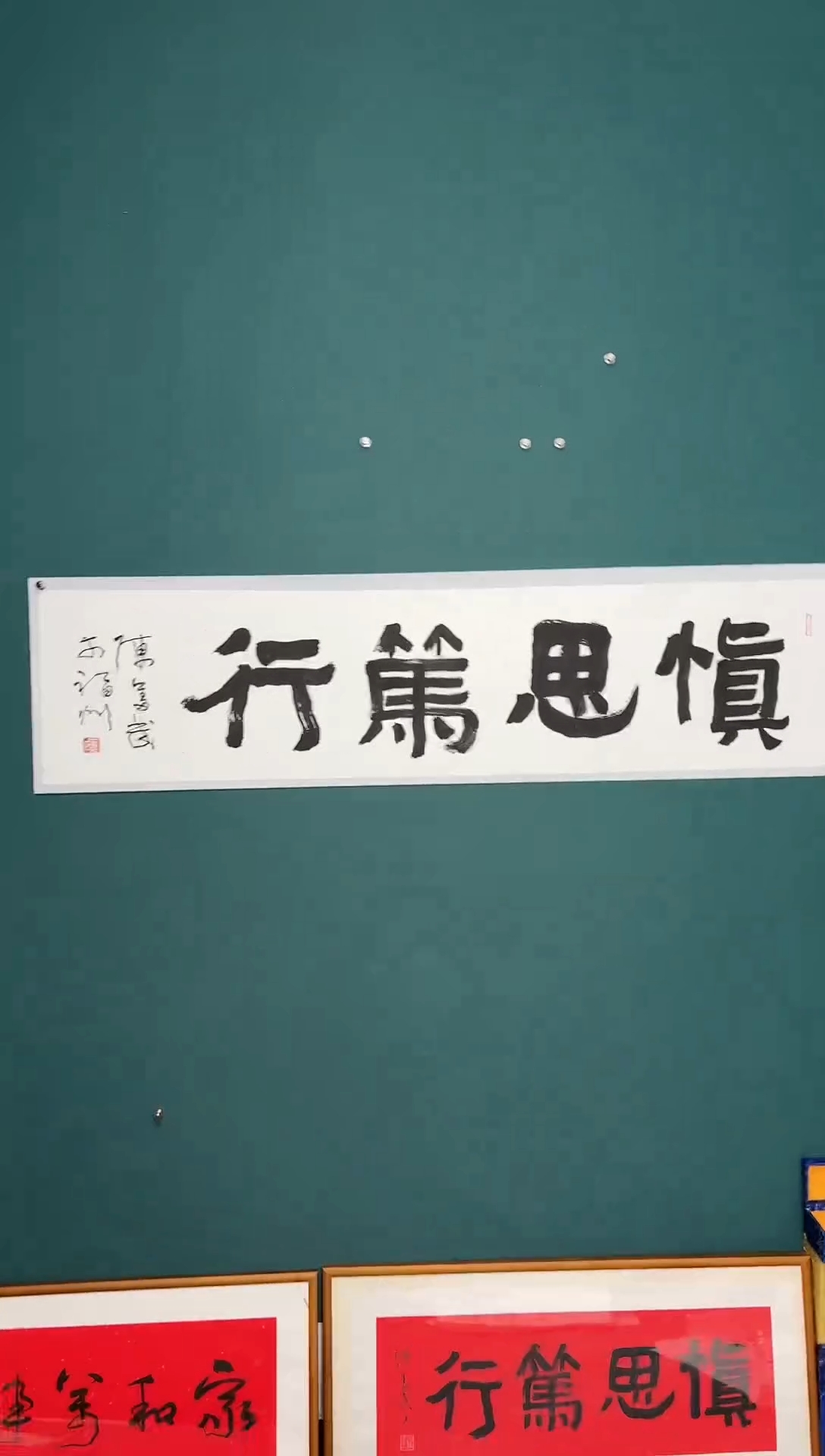 【闪购商品】传统民间艺术-年画