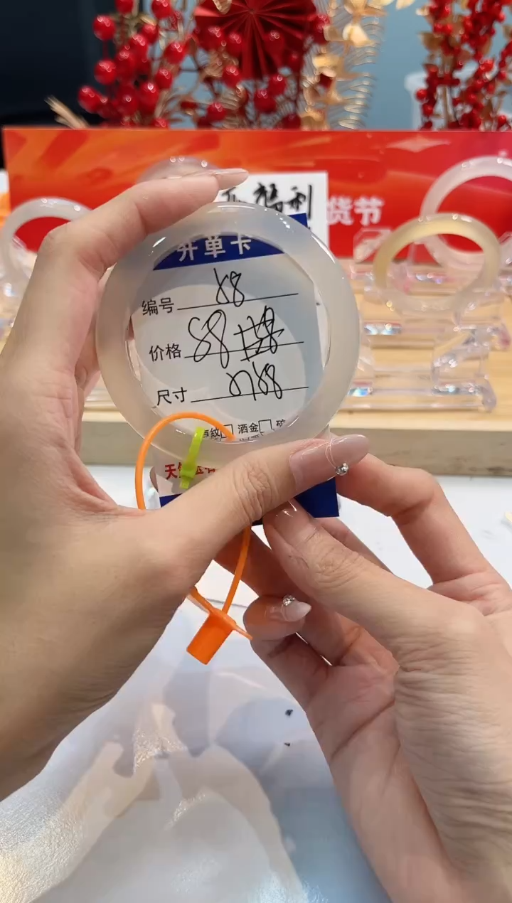 【闪购商品】玛瑙/玉髓手镯未镶嵌58-L马黑1瑕L-L57+