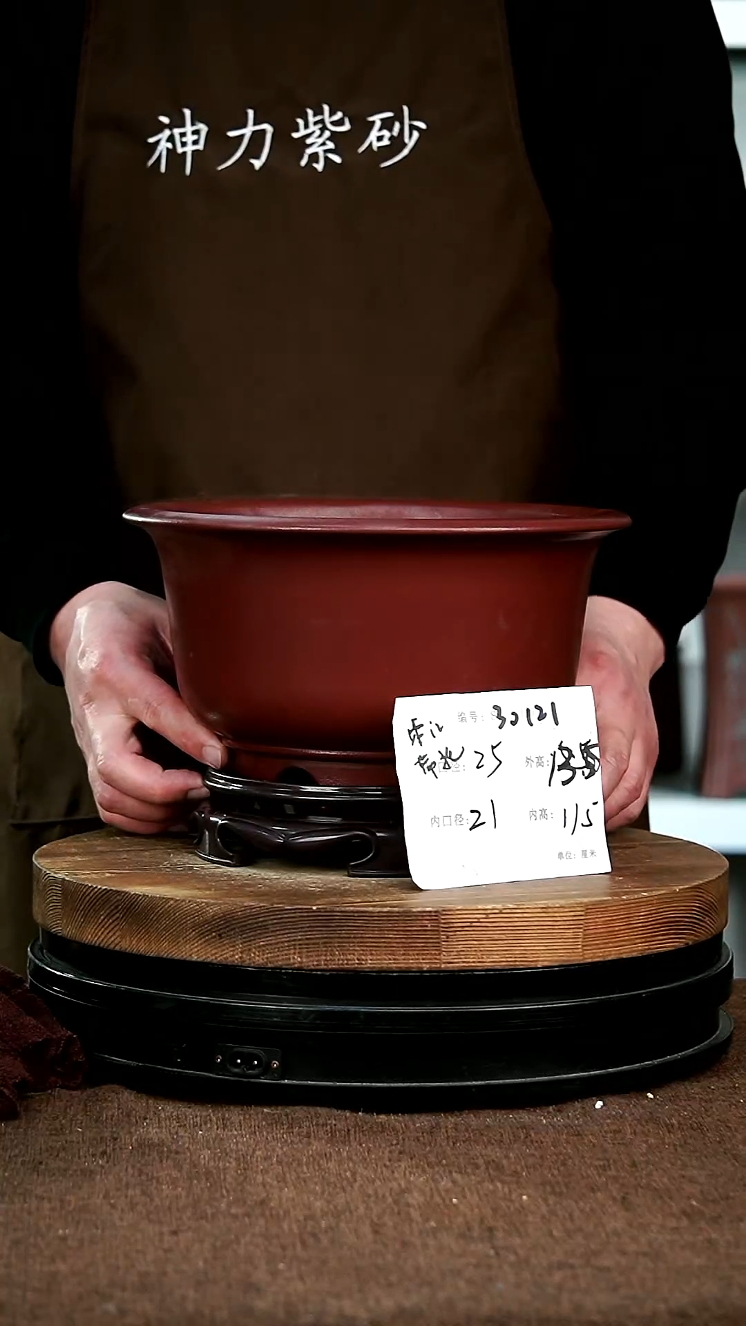 【闪购商品】紫砂花盆30121+s宜兴紫砂花盆