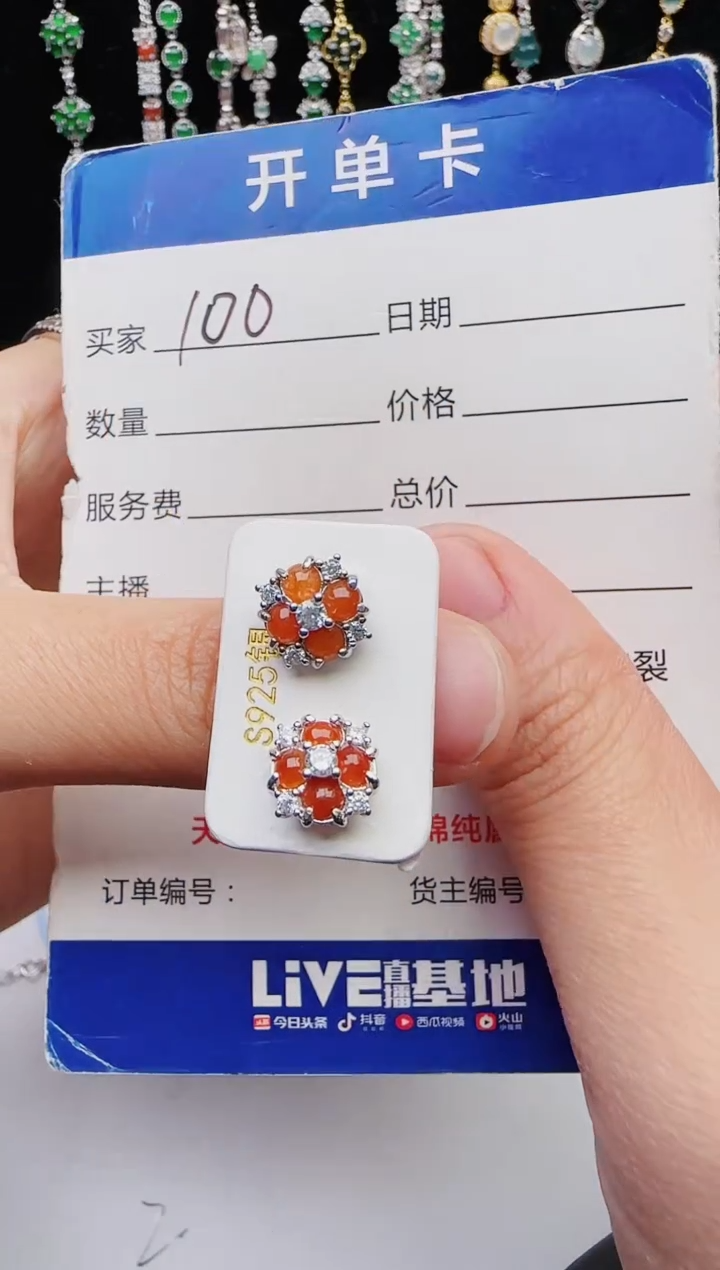 【闪购商品】翡翠戒指银S925镶嵌11111111