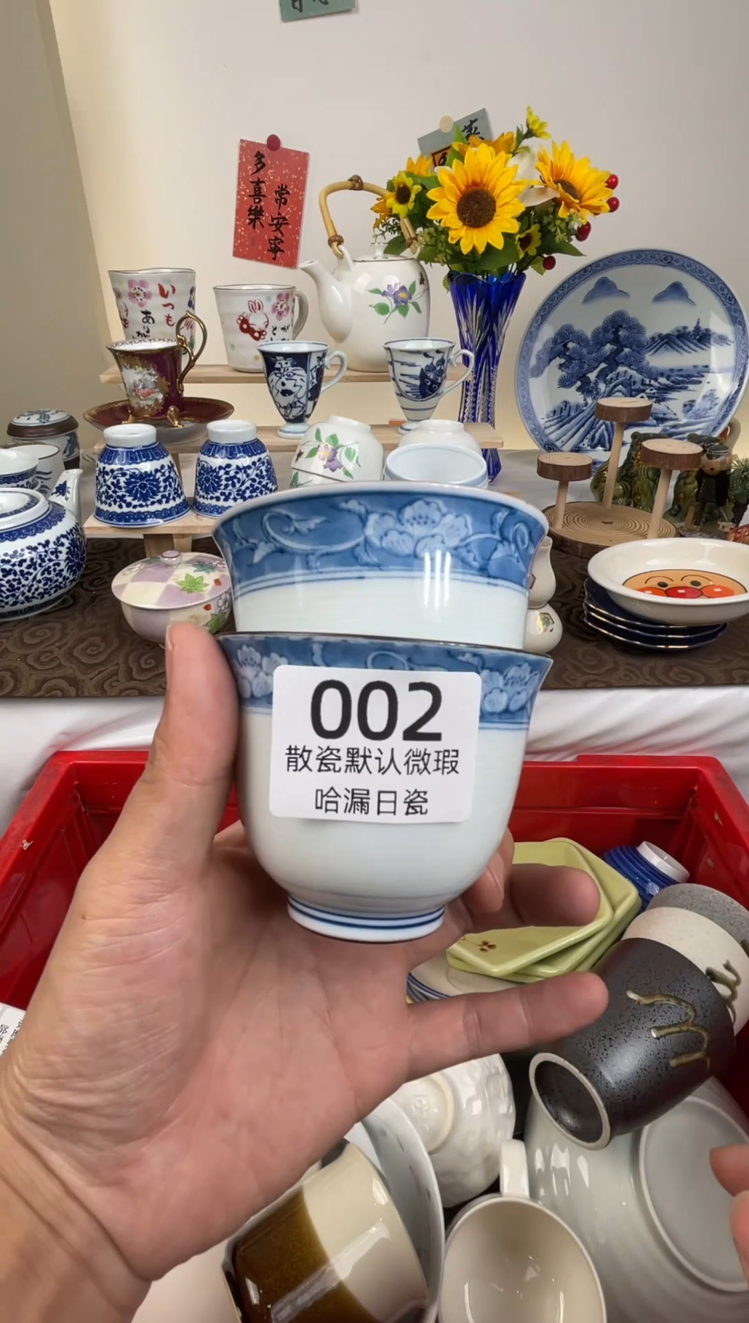 瓷片太*?散瓷商品默认轻微瑕疵，完美主义者慎拍