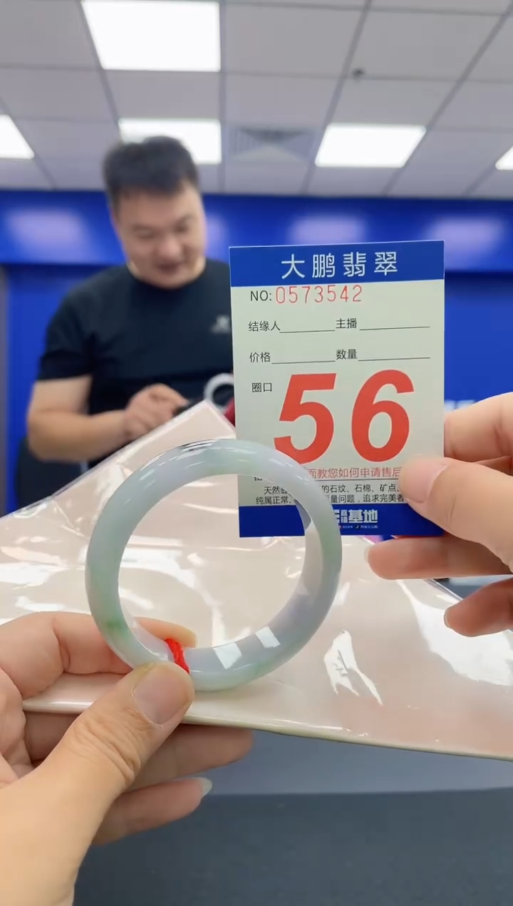 翡翠手镯未镶嵌AAAAAAAAAA