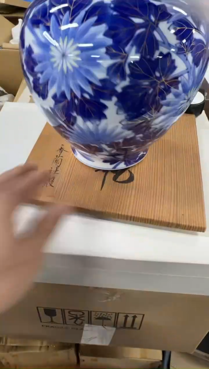 【闪购商品】瓷片g728好好好好好好