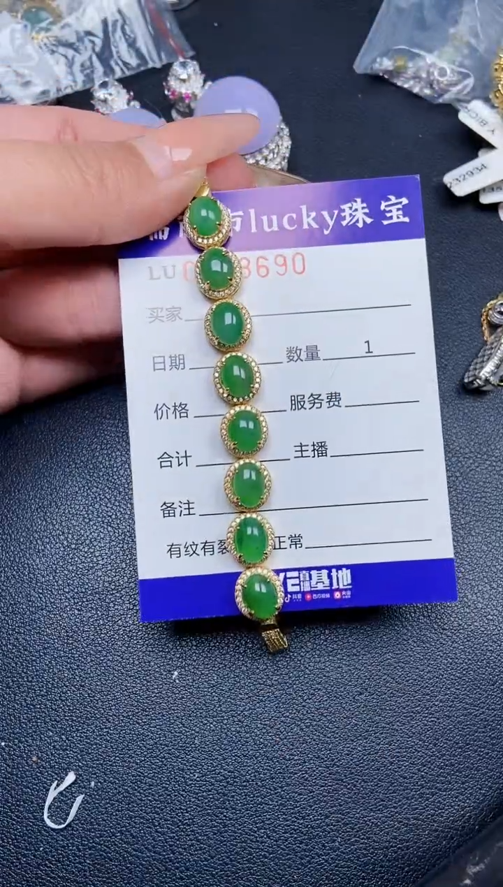 【闪购商品】翡翠颈饰银S925镶嵌8690