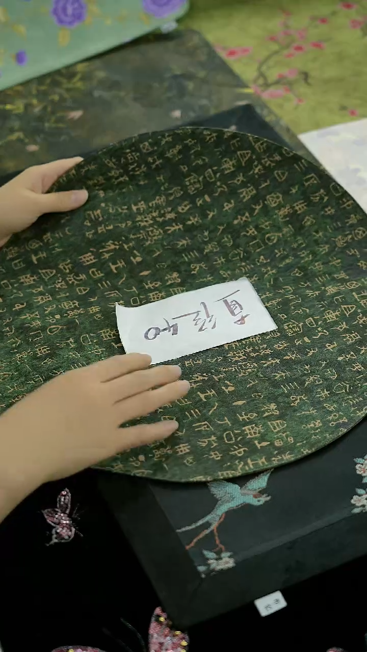 今天香云纱茶席专场