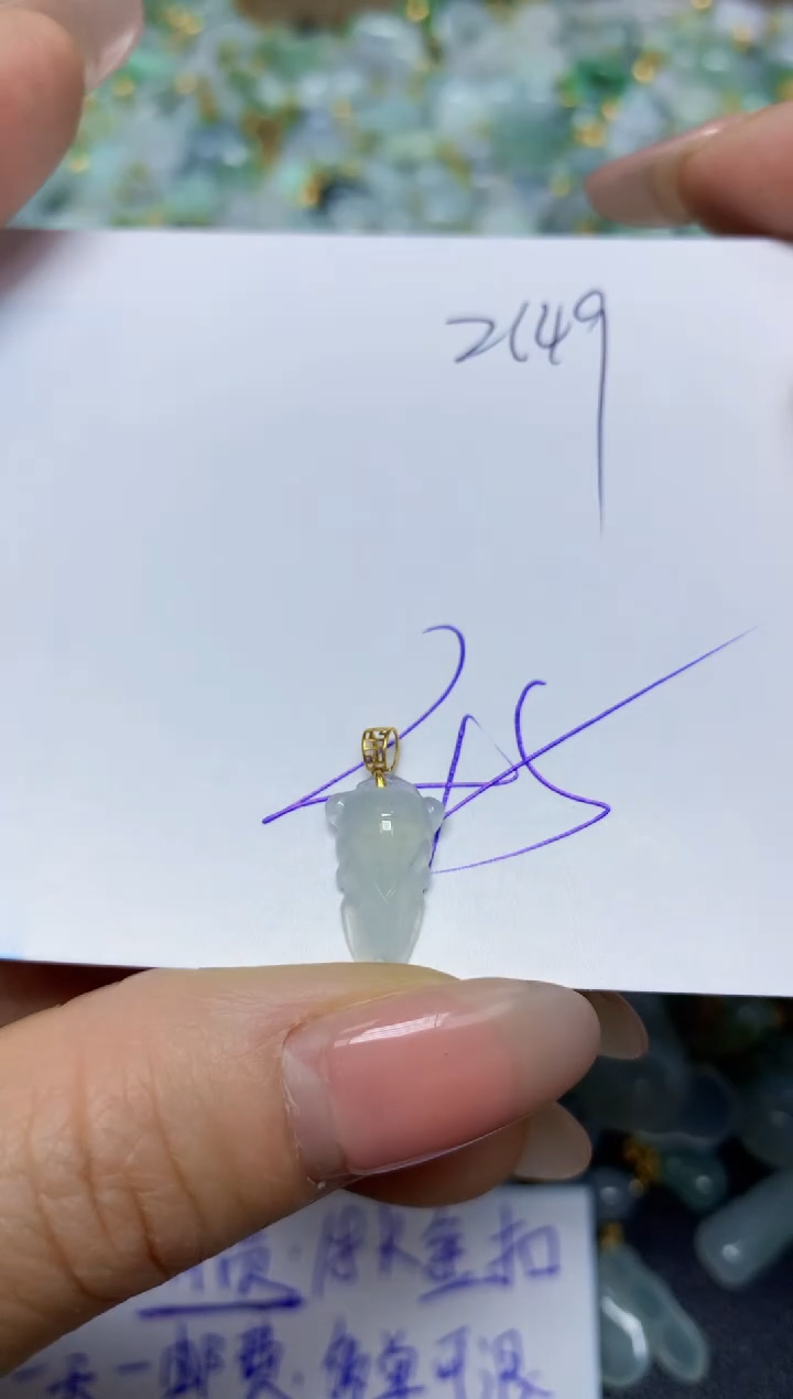 【闪购商品】翡翠挂件18K金镶嵌 天然翡翠A货