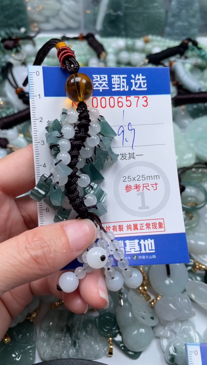【闪购商品】翡翠颈饰未镶嵌00.06573