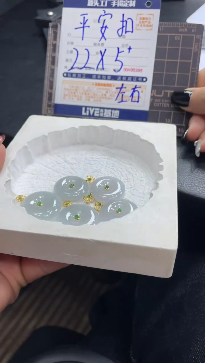 【闪购商品】定制翡翠18K金镶嵌DDH89676/多样性发一件