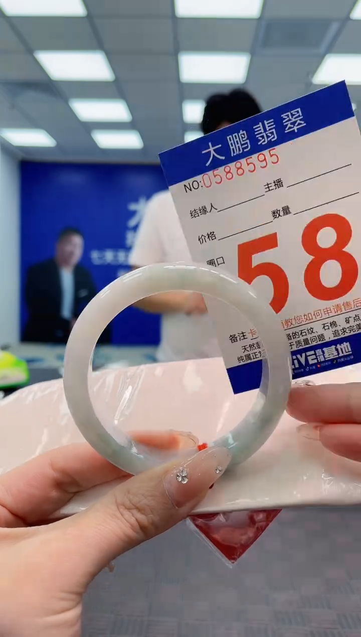 翡翠手镯未镶嵌AAAAAAAA