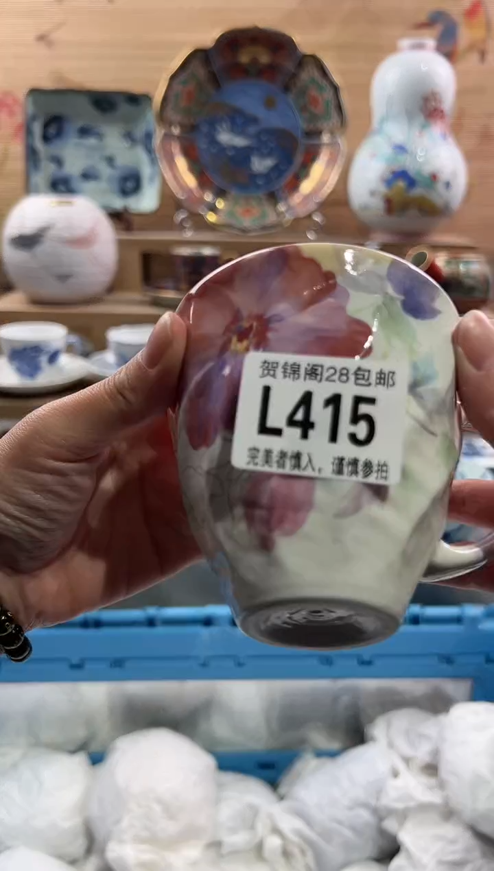 【闪购商品】瓷片当天满28米包邮L415