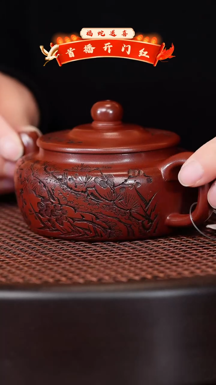 【闪购商品】紫砂茶壶宜兴紫砂壶h85632