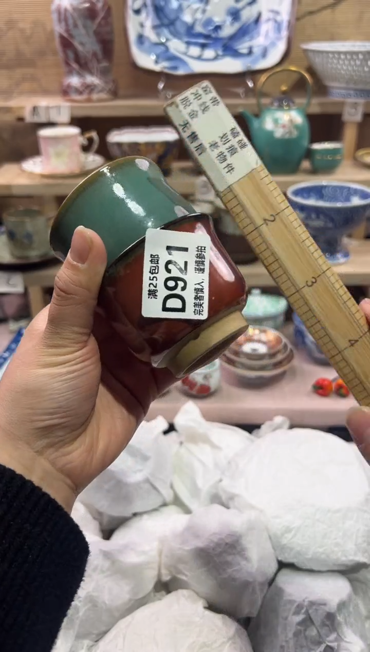 瓷片你****事                D921
