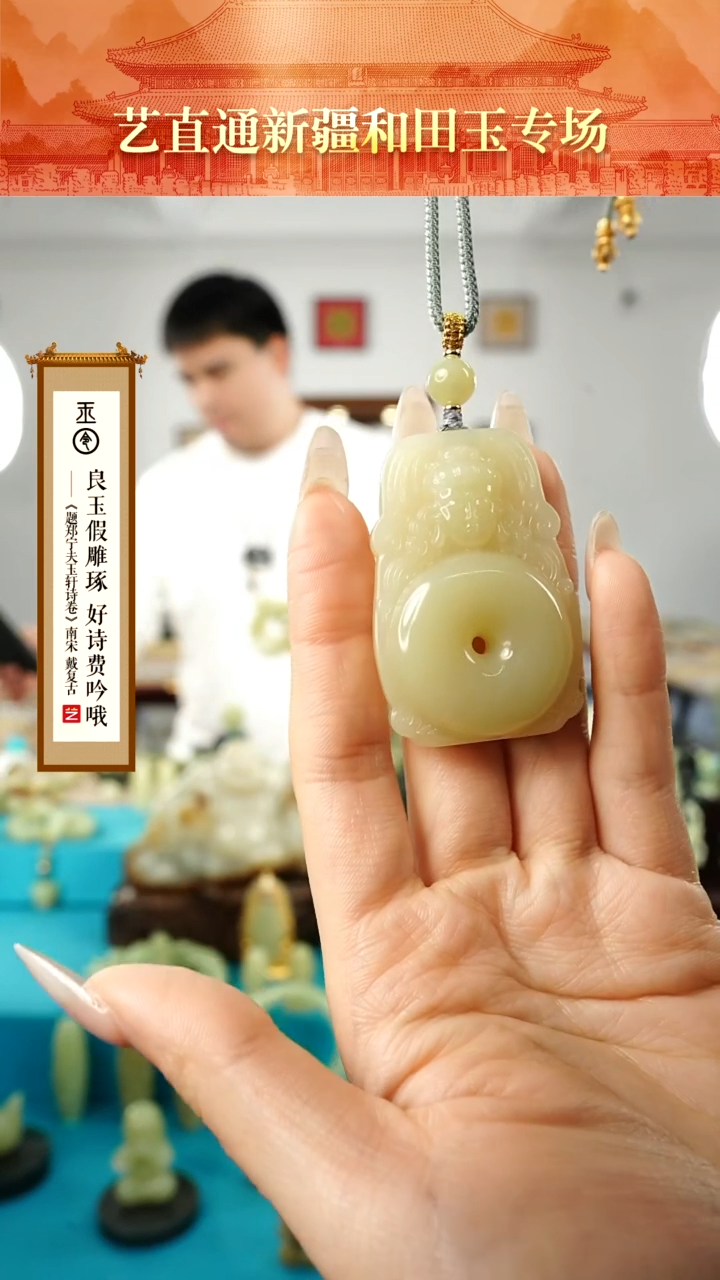 【闪购商品】和田玉挂件未镶嵌佛佑平安