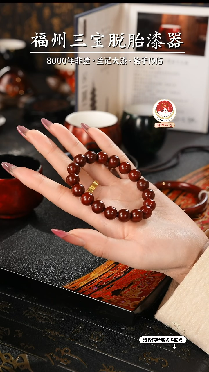【闪购商品】大漆漆器 许老师制赤宝砂手串1.0