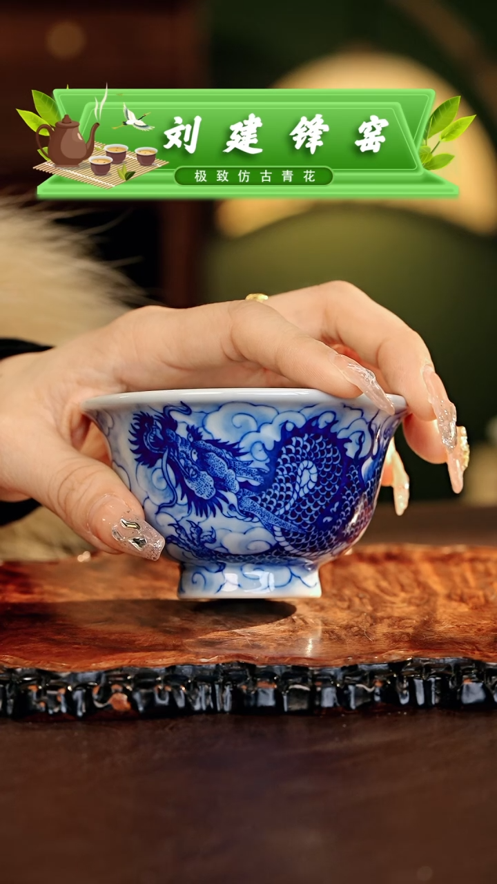 【闪购商品】瓷片刘建锋.............