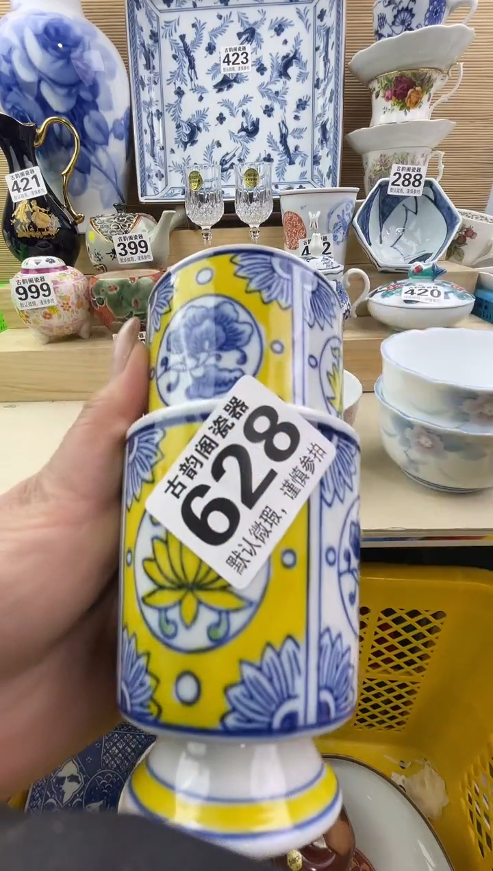 鑫**候摆件瓷器瓷器瓷器
