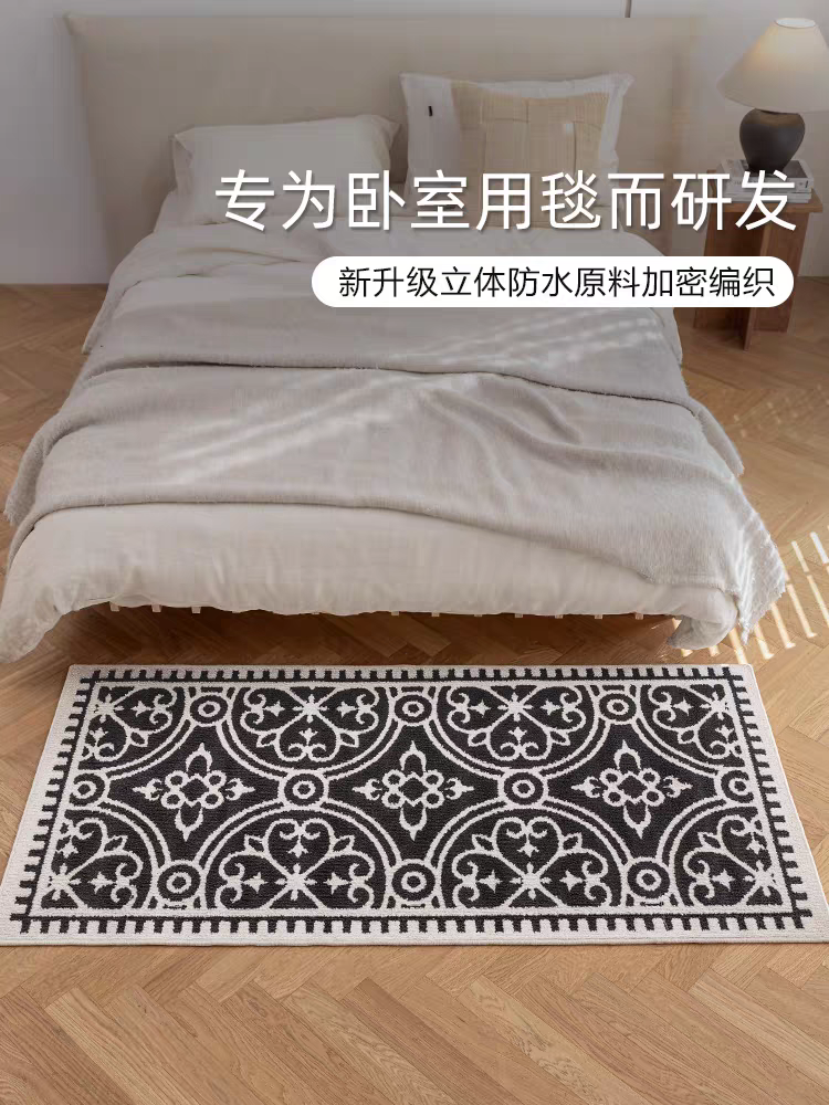 亲肤黑白法式复古床边毯高级感地毯房间卧室衣帽间中古风免洗美式