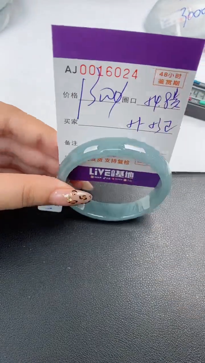 【闪购商品】翡翠手镯未镶嵌天然A货翡翠