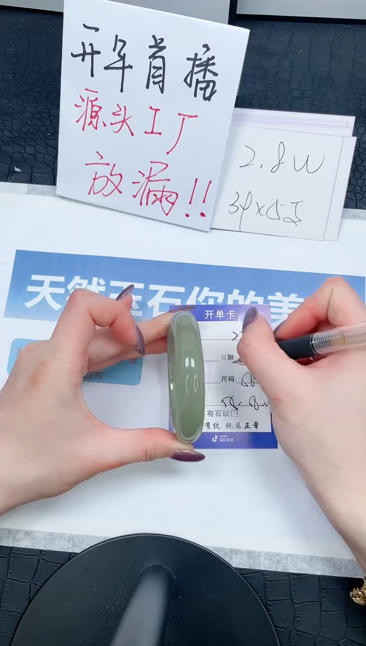 【闪购商品】石英质玉手镯未镶嵌223-56