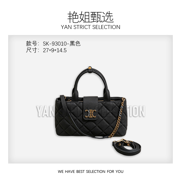 【艳姐甄选】SK-93010-黑色-女士包包潮流美式度假风休闲夏季
