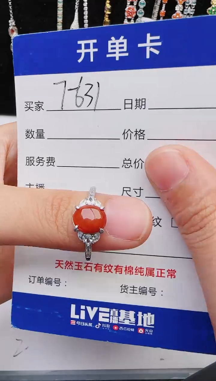 【闪购商品】翡翠戒指银S925镶嵌2222
