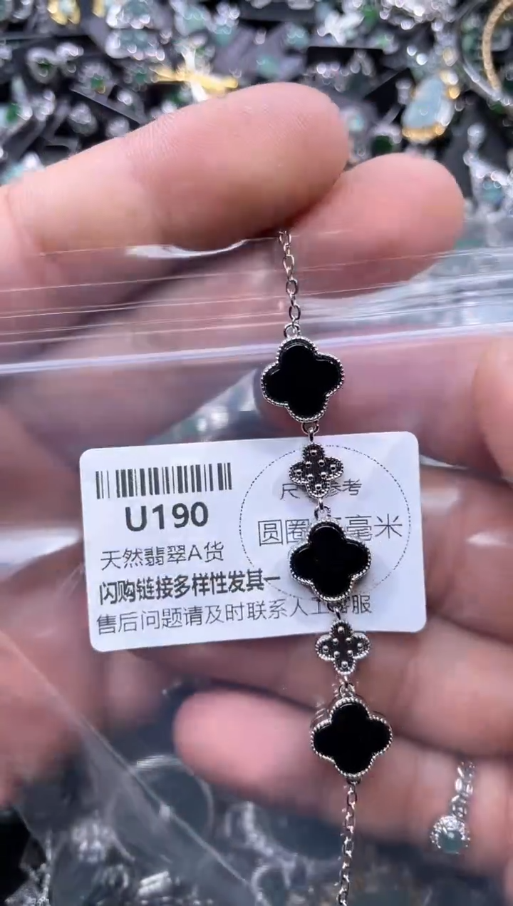 【闪购商品】翡翠颈饰未镶嵌U190手链