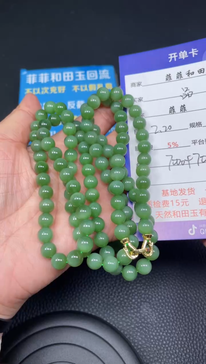 【闪购商品】和田玉项链未镶嵌F208