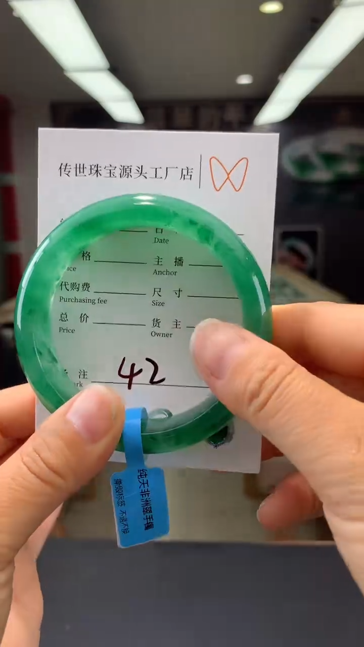 【闪购商品】石英质玉手镯未镶嵌56.5