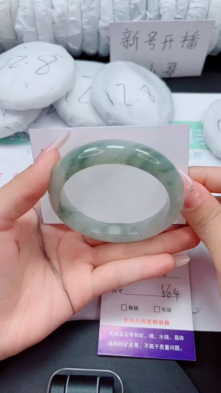 石英质玉手镯未镶嵌134-56/57