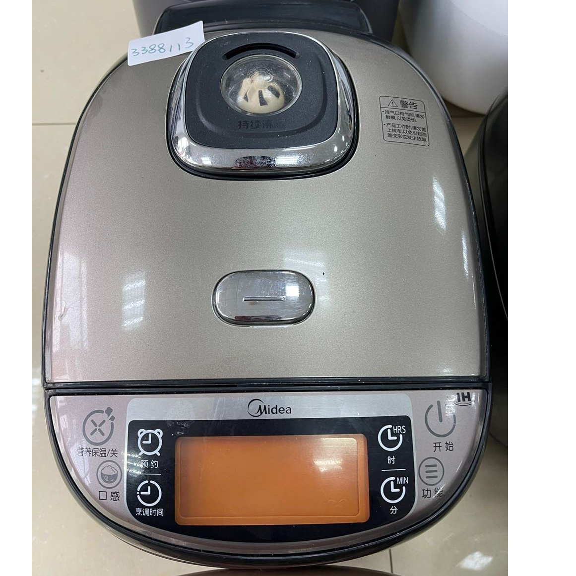9新 Midea/美的 【二手】华中仓电饭煲小型家用全自动智能