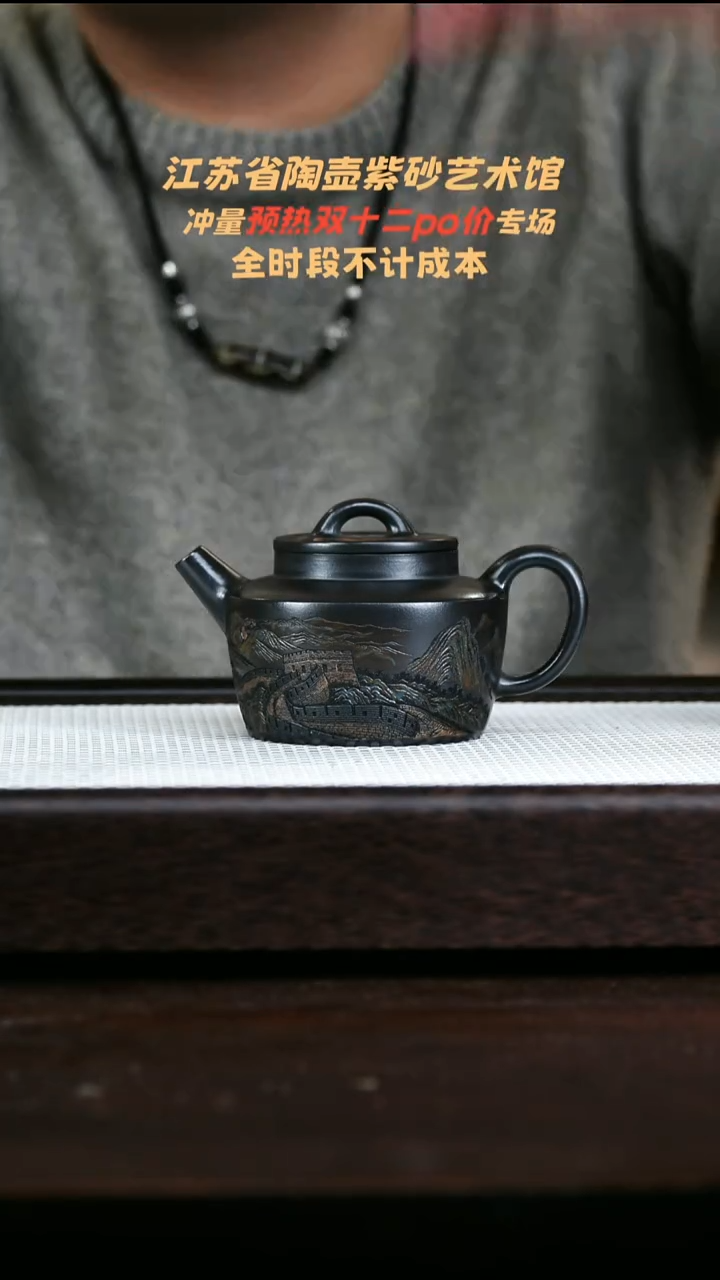 茶壶紫砂高端紫砂