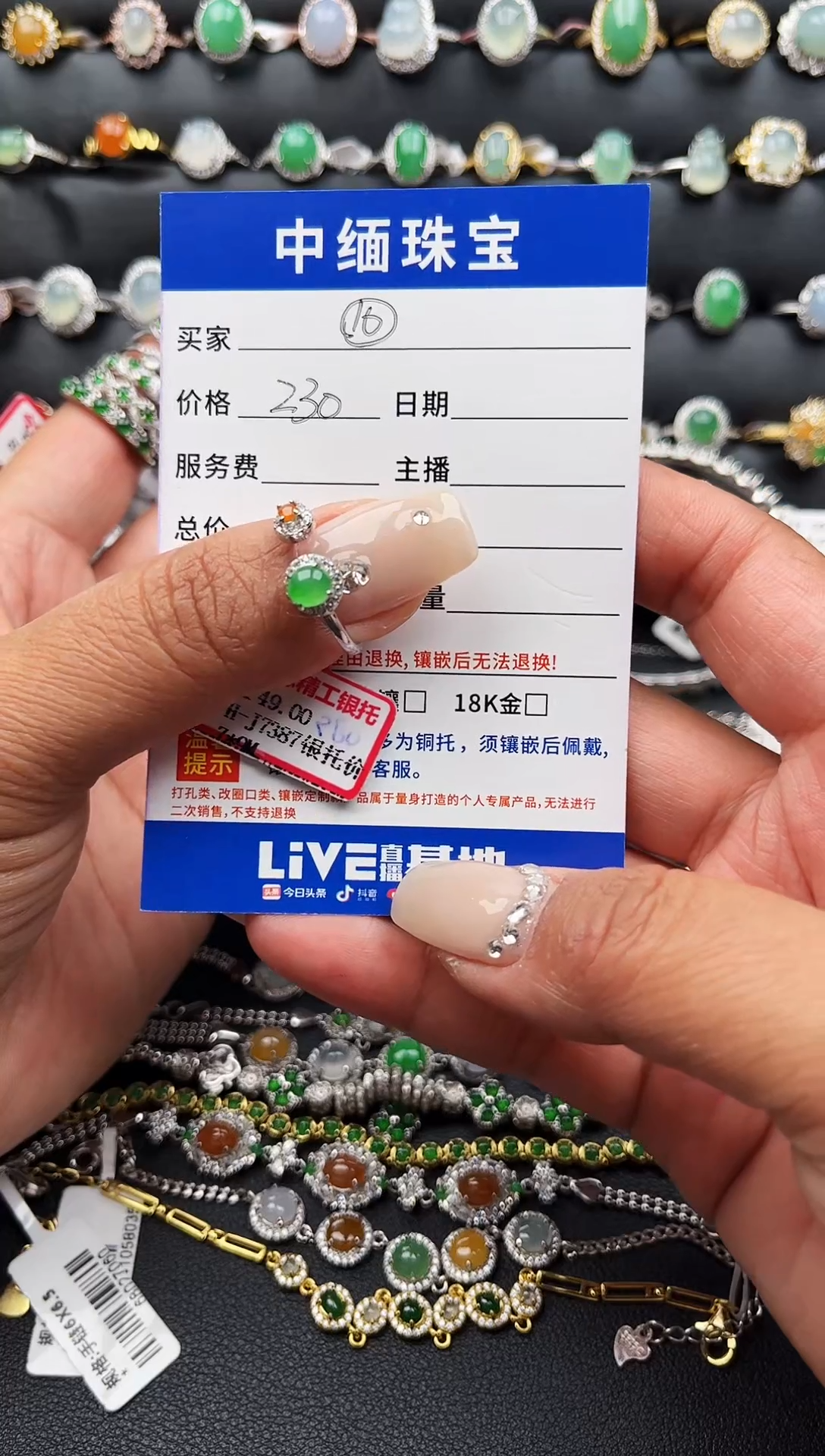 【闪购商品】翡翠戒指银S925镶嵌缅甸天然A货翡翠S925银镶嵌