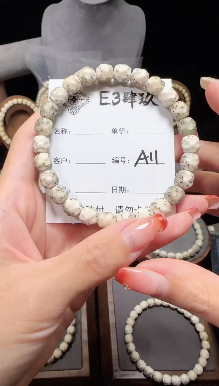 【闪购商品】星月菩提吊坠星月菩提全手工无相9改A11