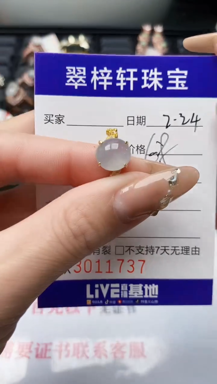 【闪购商品】翡翠戒指银S925镶嵌/1737