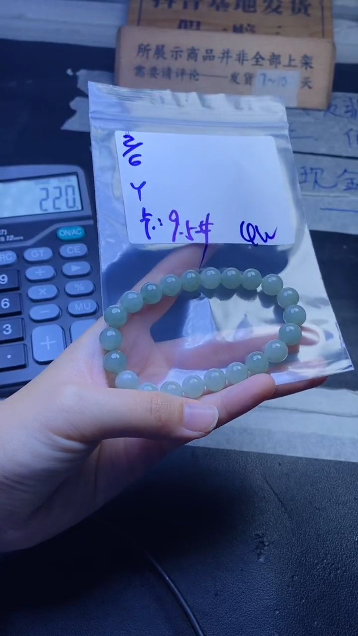 【闪购商品】定制翡翠未镶嵌珠串