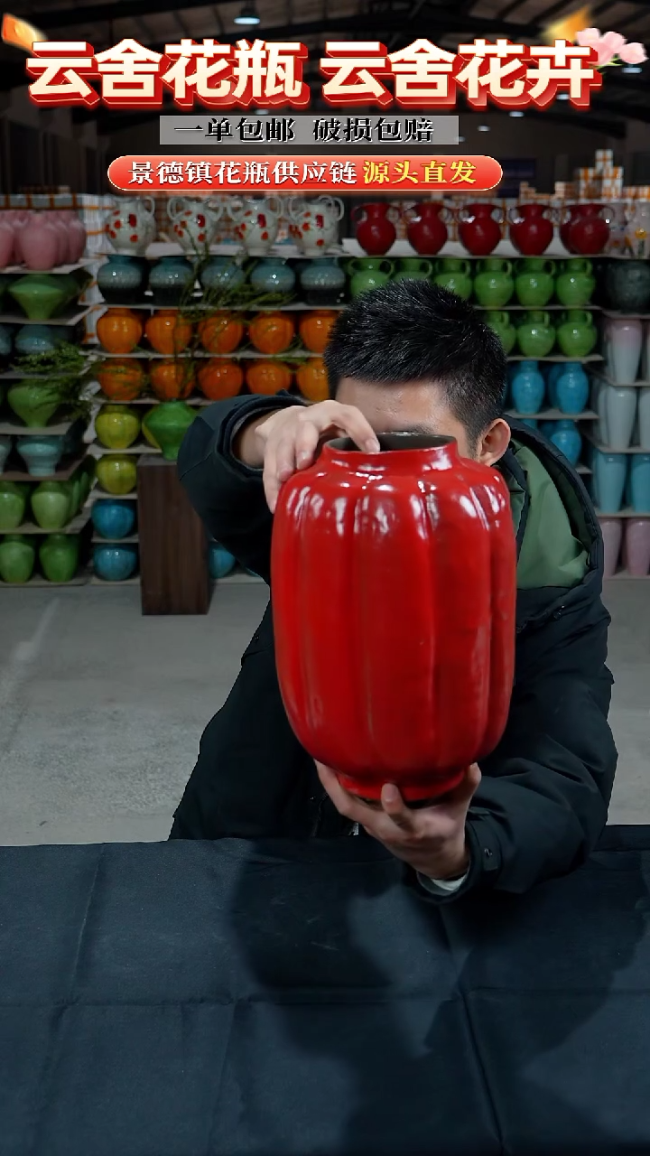 陶瓷景德镇陶瓷花瓶