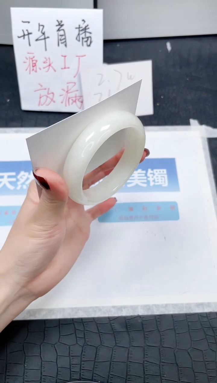 【闪购商品】和田玉手镯未镶嵌Q181-53