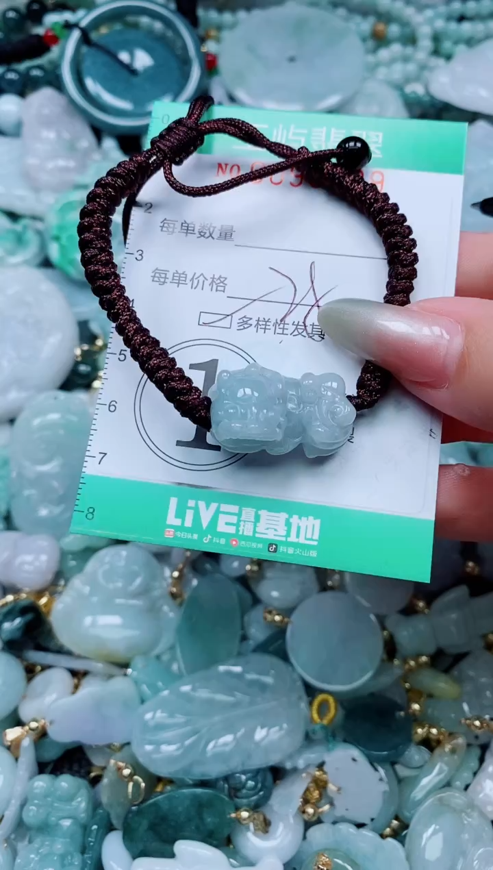 【闪购商品】翡翠颈饰未镶嵌闪购0096729多样性发其一