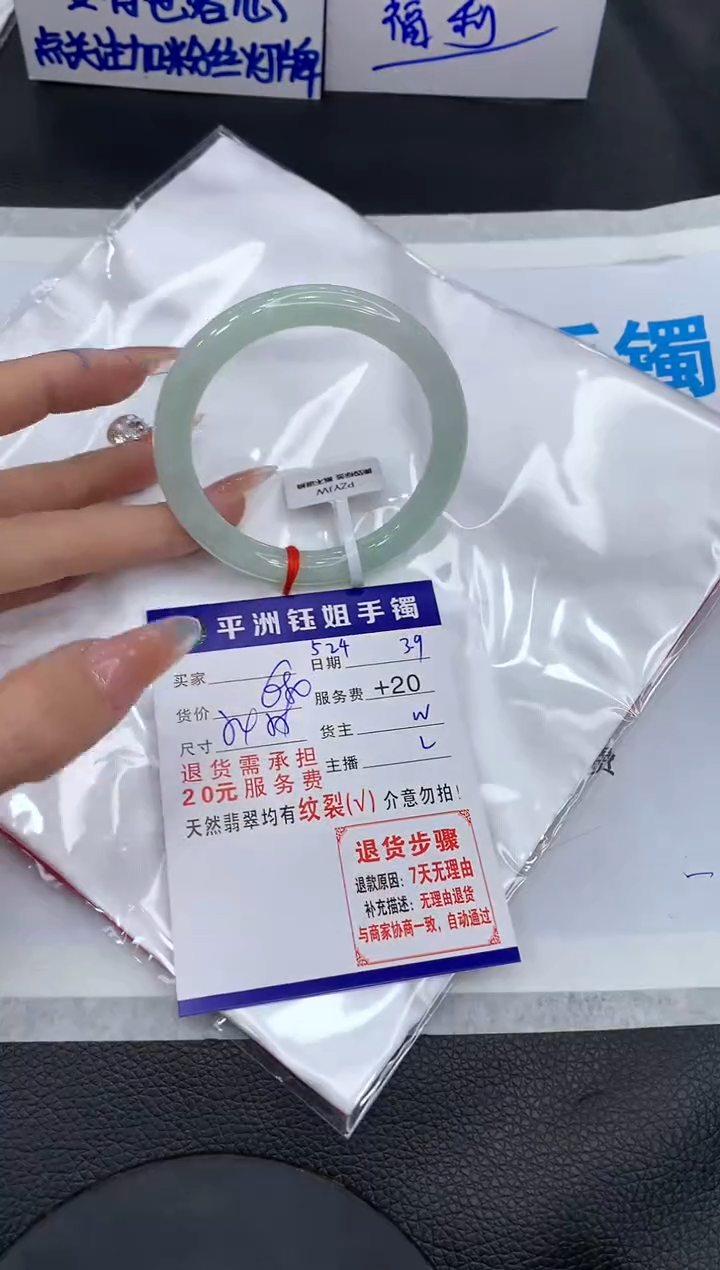 【闪购商品】翡翠手镯未镶嵌11111111111