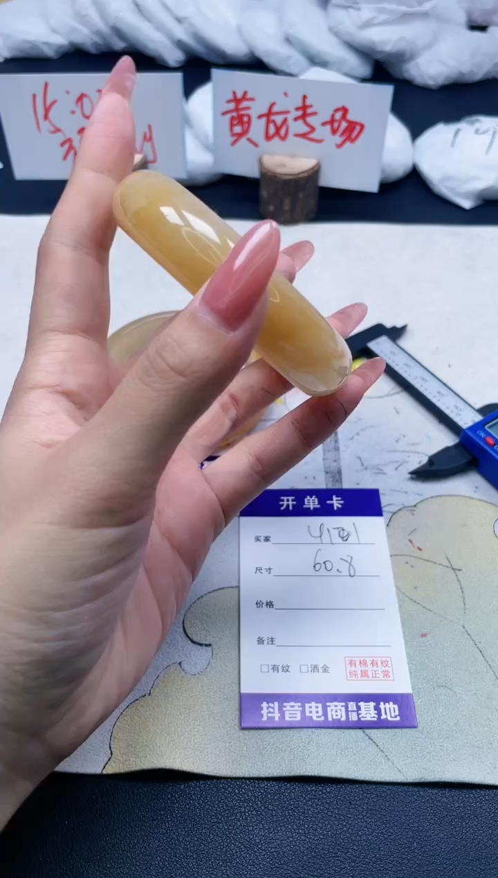 【闪购商品】石英质玉手镯未镶嵌411/60.8